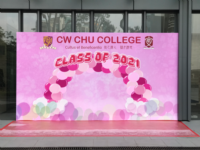 The backdrop designed by the Sixth Executive Committee of the Residents' Association for the Graduating Class of 2021